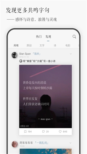 一言截圖3