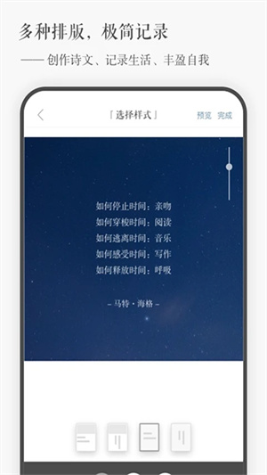 一言截圖4