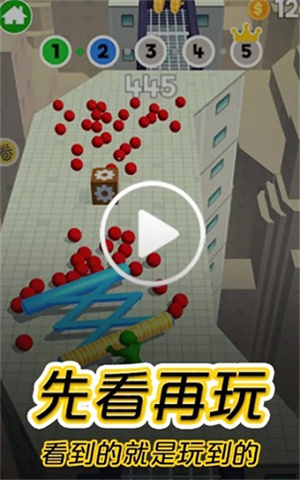 摸摸魚舊版本截圖3