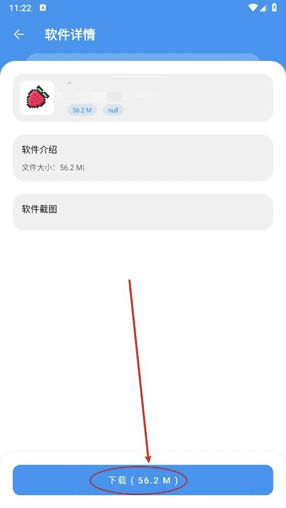 豬豬軟件庫(kù)免費(fèi)版