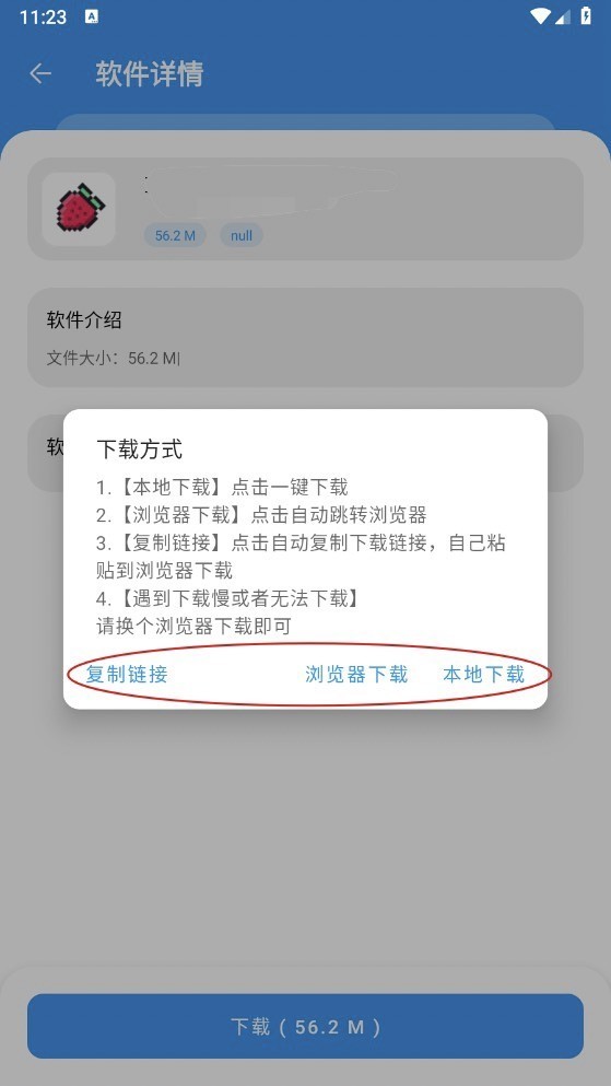 豬豬軟件庫(kù)免費(fèi)版