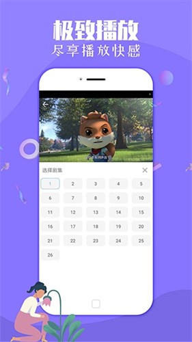 飛極速截圖3