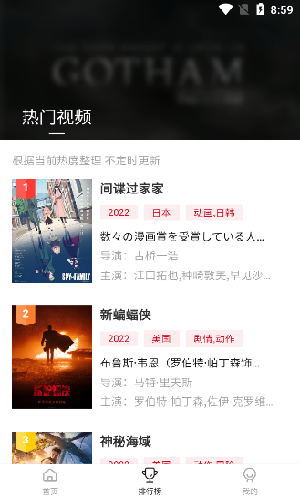 libvio截圖1