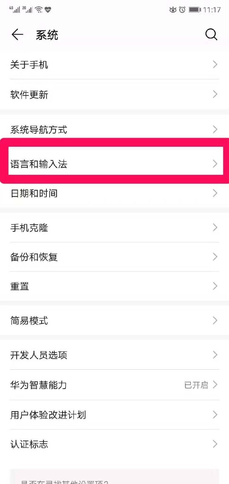 截圖