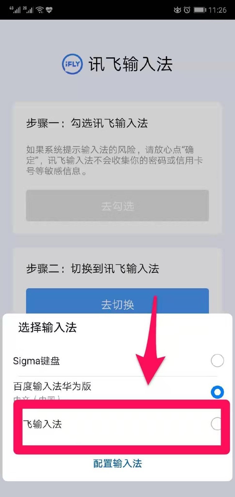 截圖