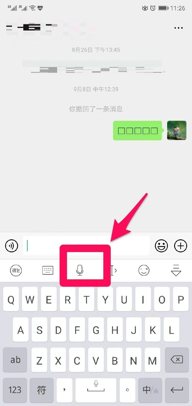 截圖