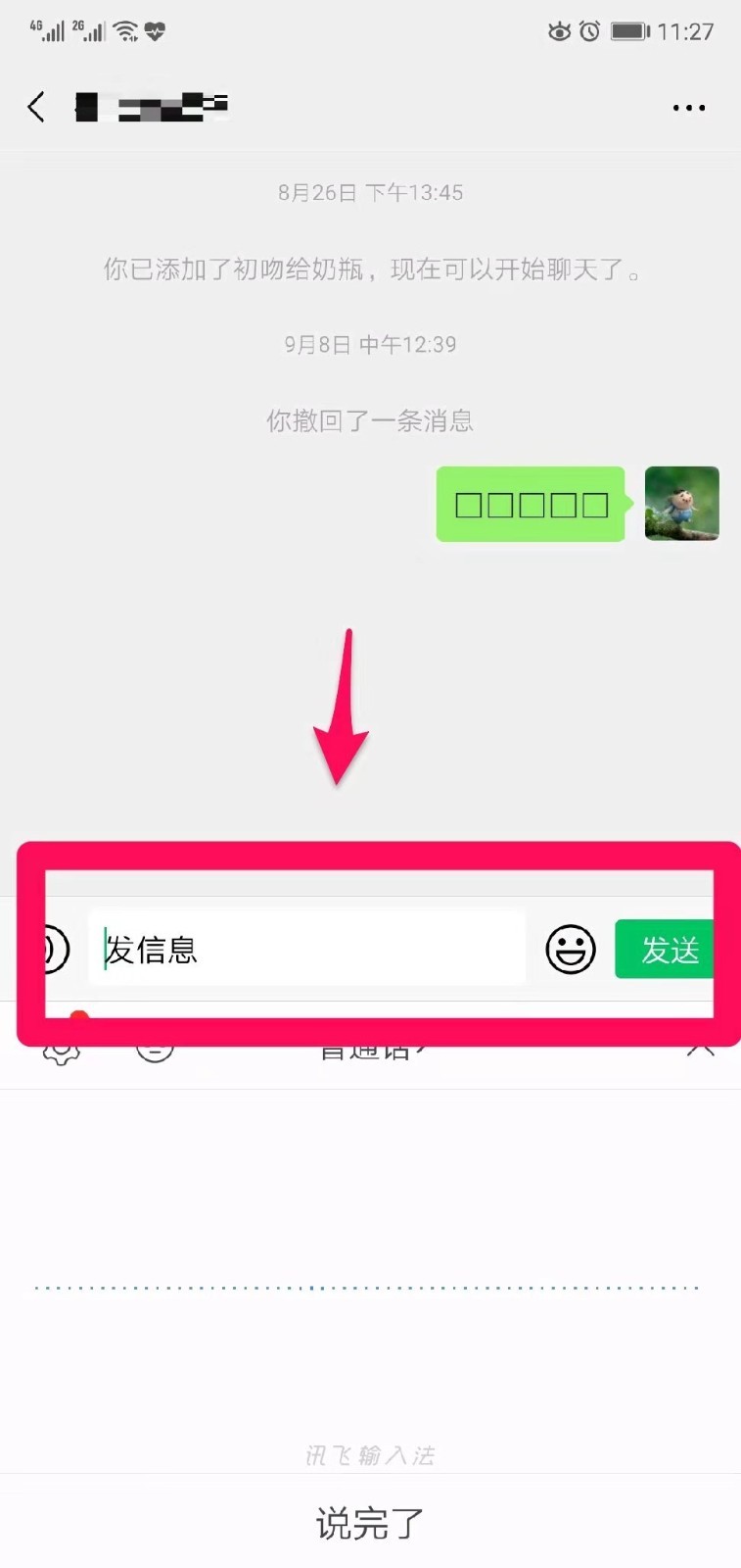 截圖
