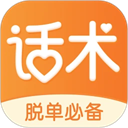 積木戀愛話術