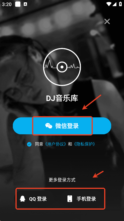 DJ音樂庫歷史版本