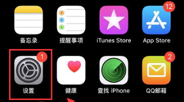 蘋果應(yīng)用商店安卓版