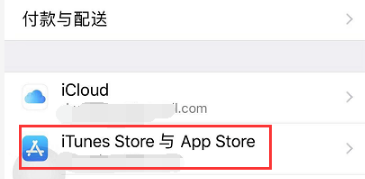 蘋果應(yīng)用商店安卓版