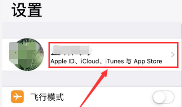 蘋果應(yīng)用商店安卓版
