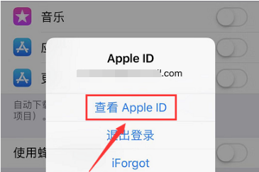 蘋果應(yīng)用商店安卓版