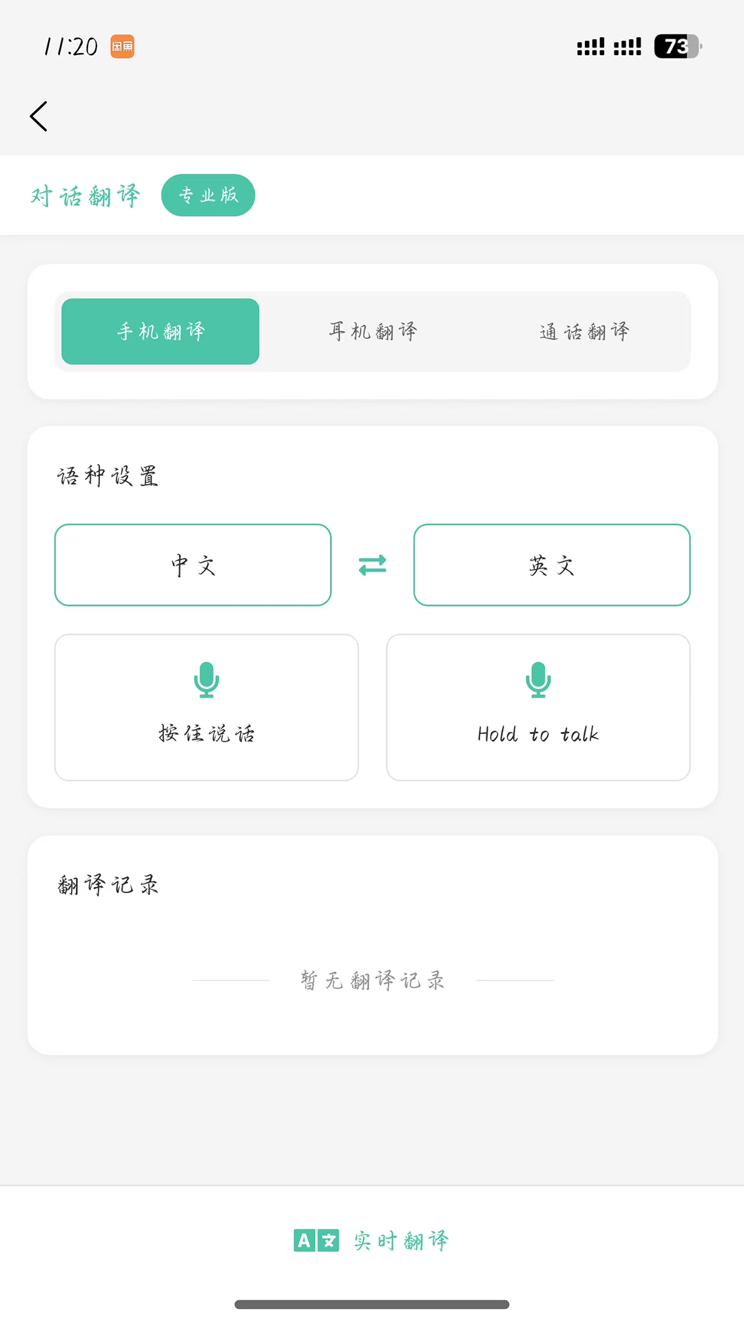 AI小耳伴