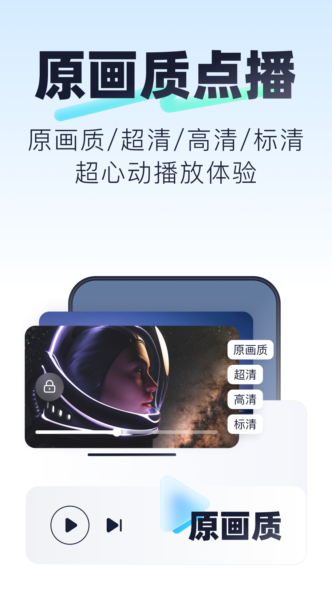 123云盤下載截圖1