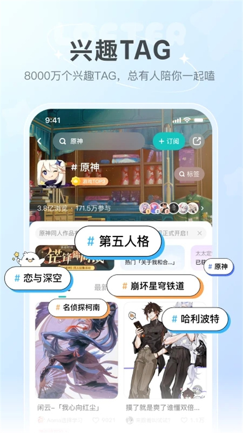 老福特官方版截圖2