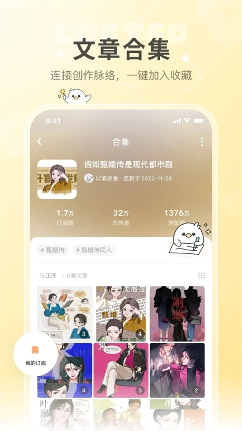 老福特官方版截圖3