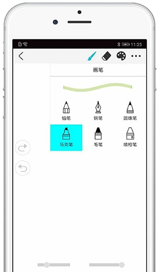 procreate華為截圖2