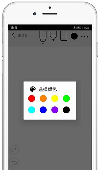 procreate華為截圖3