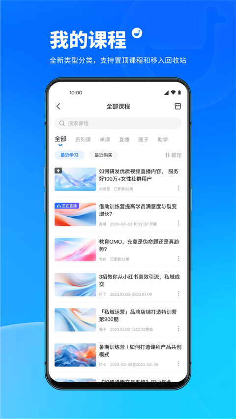 小鵝通截圖3