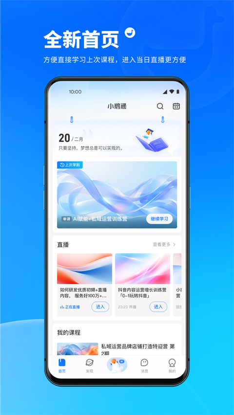 小鵝通截圖4