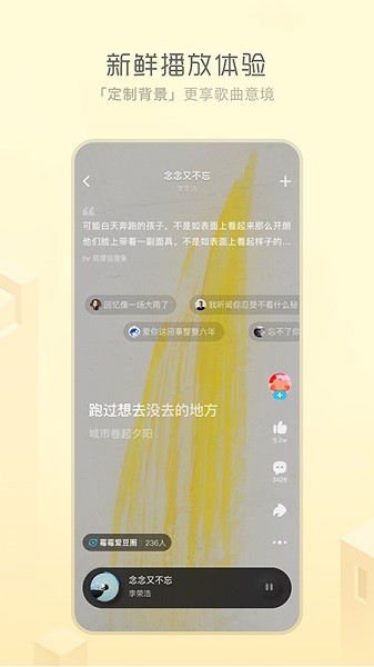 酷狗概念版2.5.5截圖4