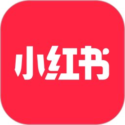 小紅書免費下載