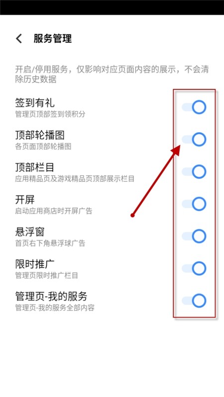 vivo應(yīng)用商店下載安裝2024最新版本
