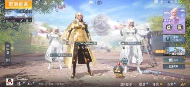 藍龍美化包截圖2