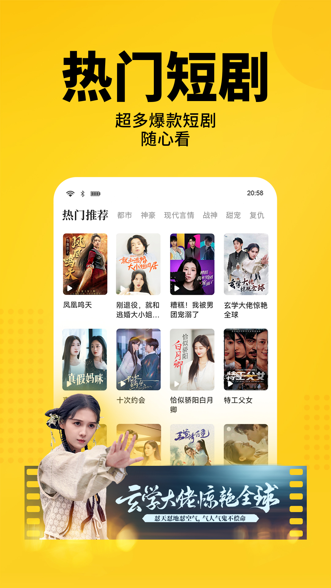 七貓免費閱讀小說截圖1