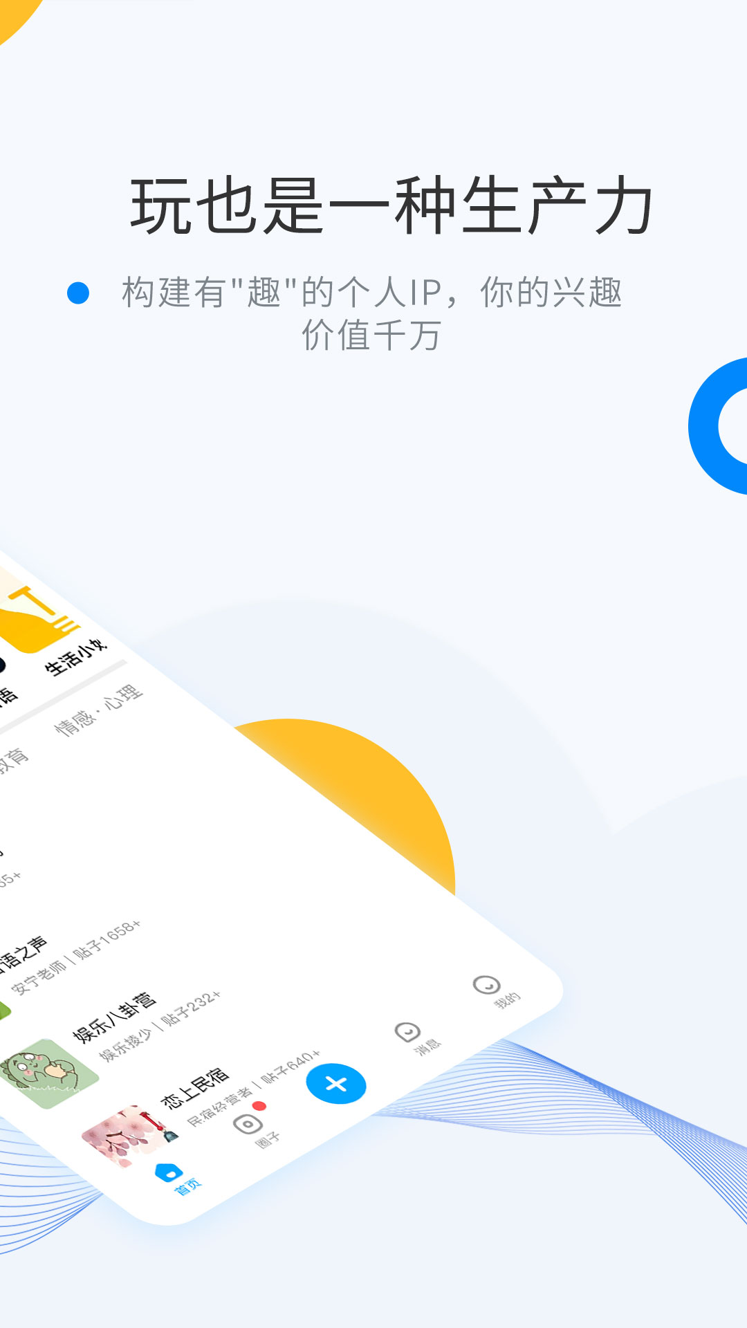 微密截圖2