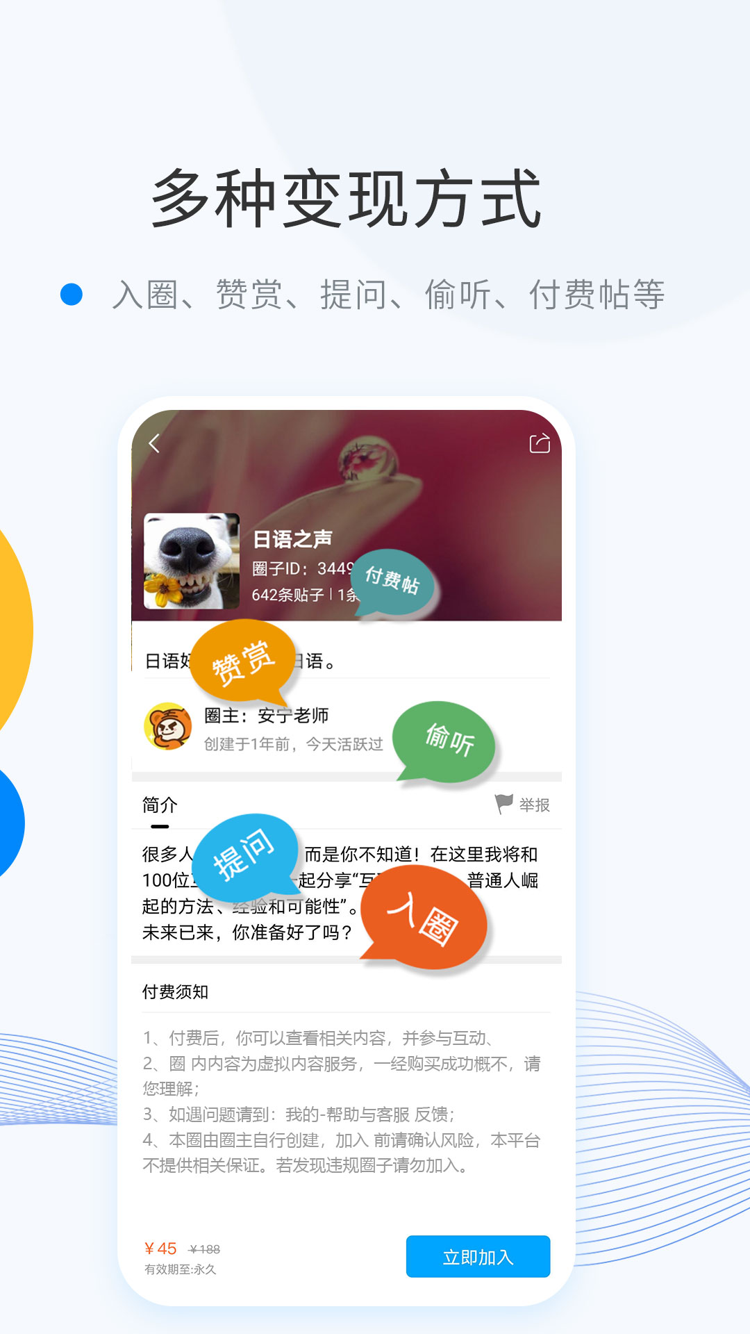 微密截圖1