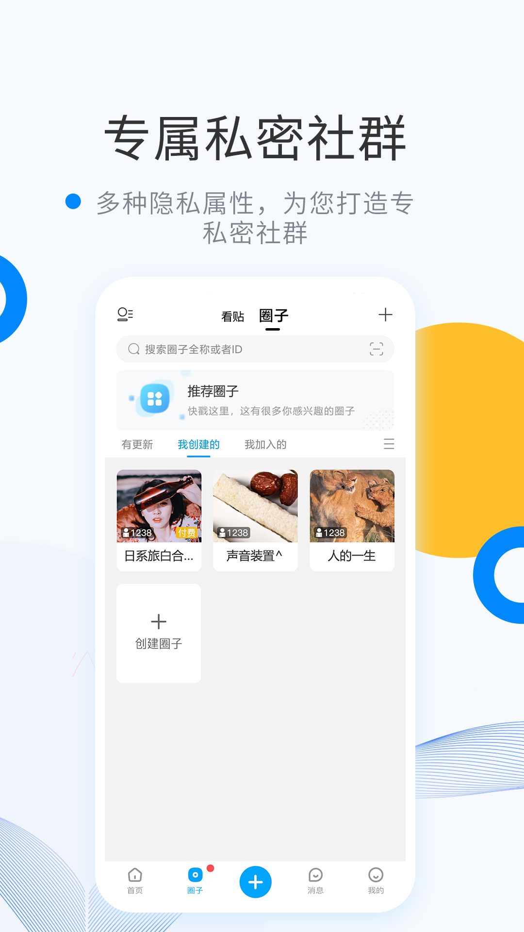 微密截圖5