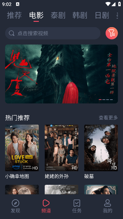 泰圈截圖1
