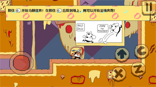 披薩塔挪椅子模組截圖1