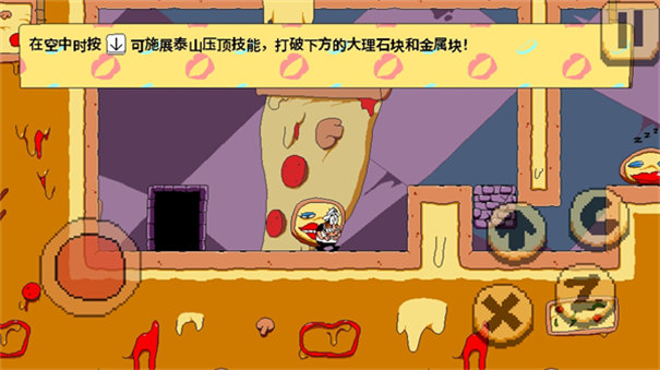 披薩塔挪椅子模組截圖3
