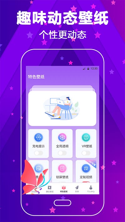 來電鈴聲大全截圖3