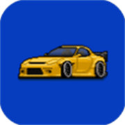 像素賽車手模組版