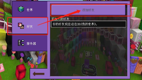 卡哇伊世界工藝