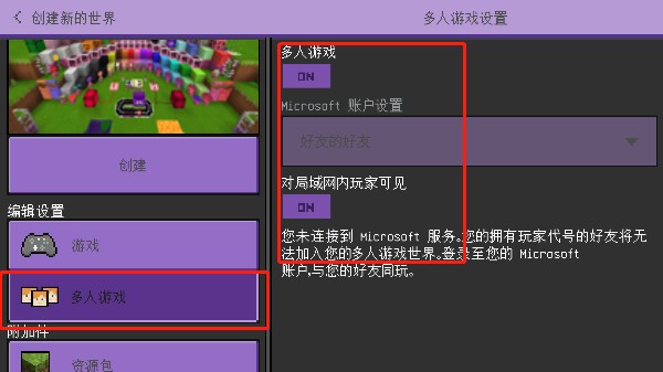 卡哇伊世界工藝