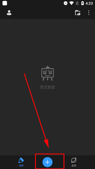 畫世界pro筆刷素材包