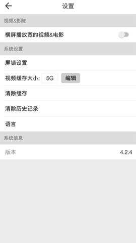 beautybox截圖4