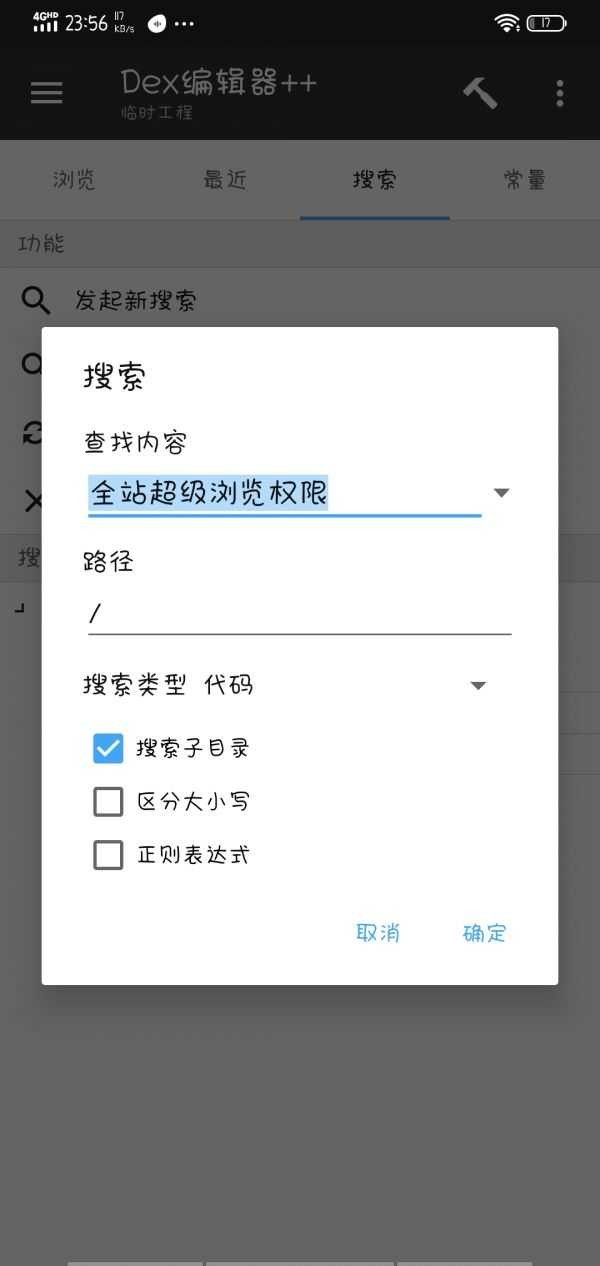 beautybox解除瀏覽限制教程