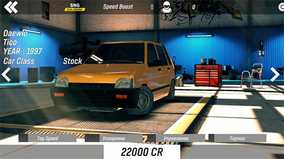 SNG真實賽車