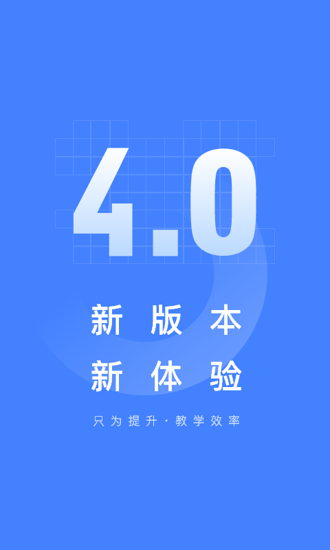 五岳閱卷平臺截圖1
