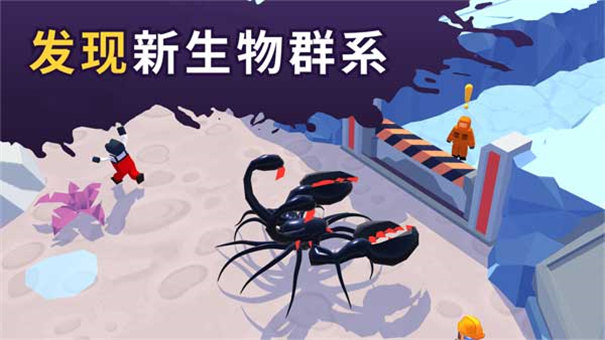 毒液生存截圖3