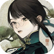 野火流明正式版