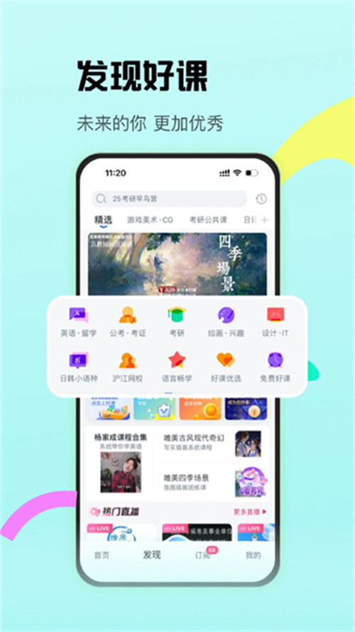 CCtalk平臺截圖1