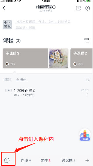 CCtalk平臺