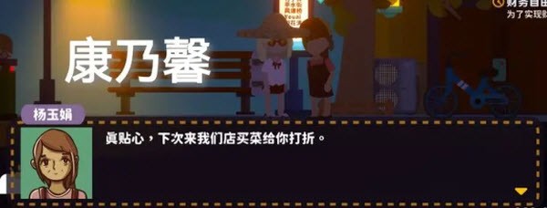 小生活悠閑小鎮物語最新版
